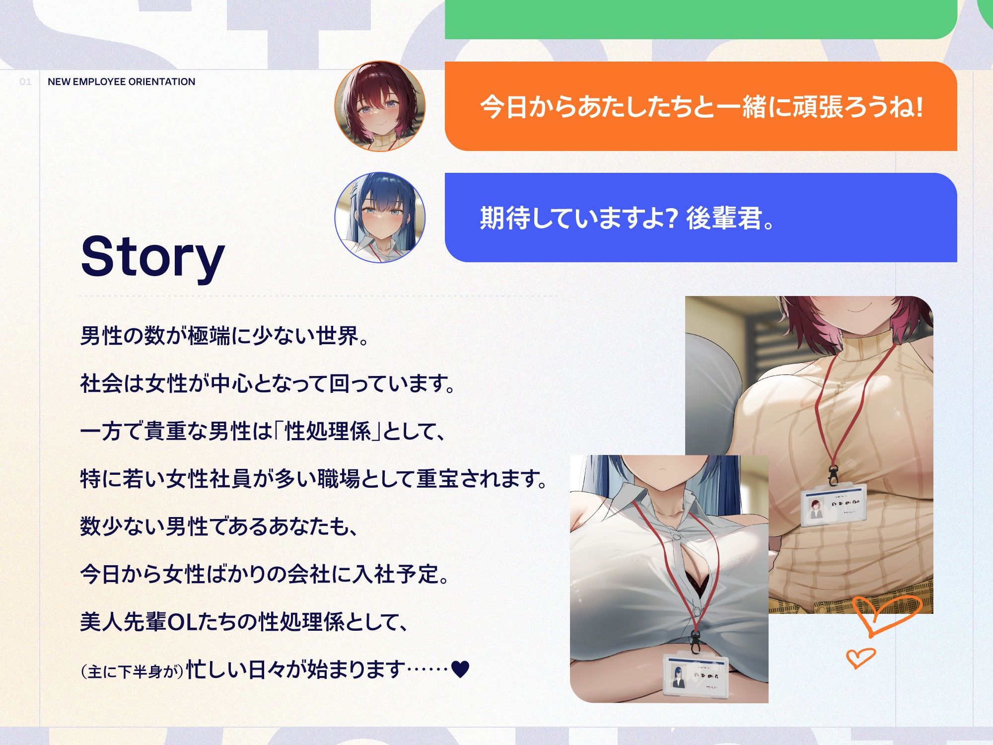 サンプル画像3:巨乳先輩OLがチンカス汚ちんぽに媚び媚びご奉仕してくれる新入社員研修♪【KU100】(ホロクサミドリ) [d_605754]