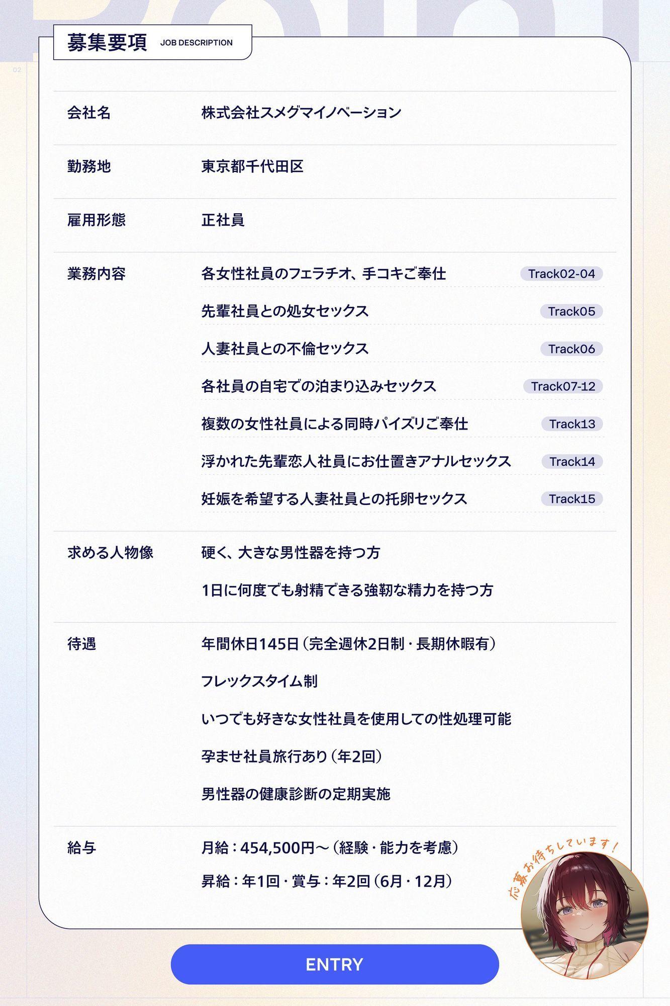 サンプル画像4:巨乳先輩OLがチンカス汚ちんぽに媚び媚びご奉仕してくれる新入社員研修♪【KU100】(ホロクサミドリ) [d_605754]