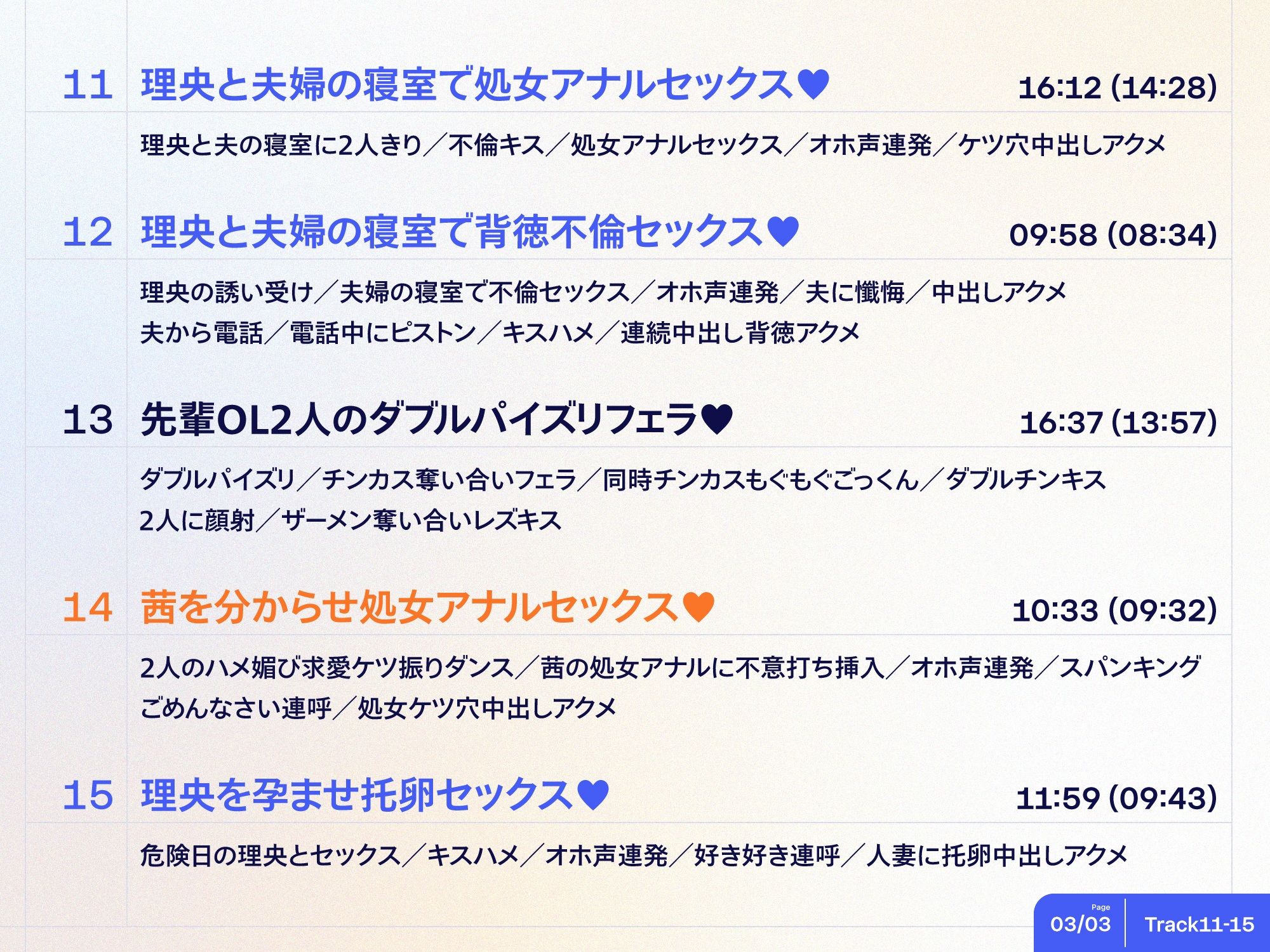 巨乳先輩OLがチンカス汚ちんぽに媚び媚びご奉仕してくれる新入社員研修♪【KU100】 画像7