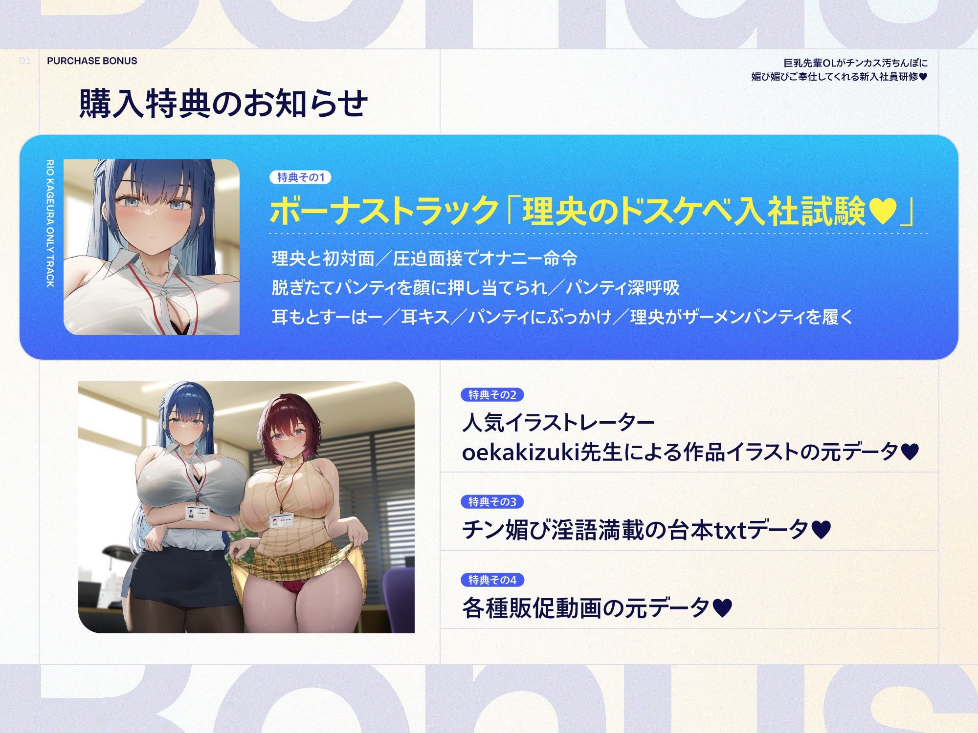 巨乳先輩OLがチンカス汚ちんぽに媚び媚びご奉仕してくれる新入社員研修♪【KU100】 画像8
