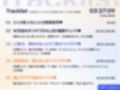 巨乳先輩OLがチンカス汚ちんぽに媚び媚びご奉仕してくれる新入社員研修♪【KU100】