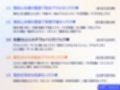 巨乳先輩OLがチンカス汚ちんぽに媚び媚びご奉仕してくれる新入社員研修♪【KU100】