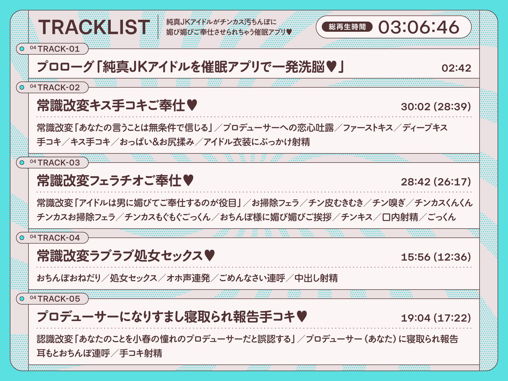 サンプル画像4:純真JKアイドルがチンカス汚ちんぽに媚び媚びご奉仕させられちゃう洗脳アプリ♪【KU100】(ホロクサミドリ) [d_605758]