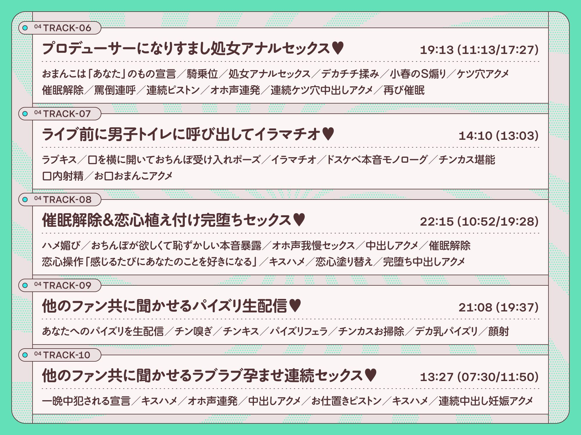 サンプル画像5:純真JKアイドルがチンカス汚ちんぽに媚び媚びご奉仕させられちゃう洗脳アプリ♪【KU100】(ホロクサミドリ) [d_605758]