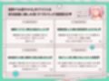 純真JKアイドルがチンカス汚ちんぽに媚び媚びご奉仕させられちゃう洗脳アプリ♪【KU100】