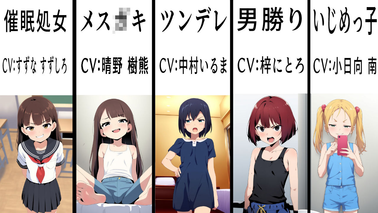 (出演声優10名)即落ち2コマパラダイス 画像2
