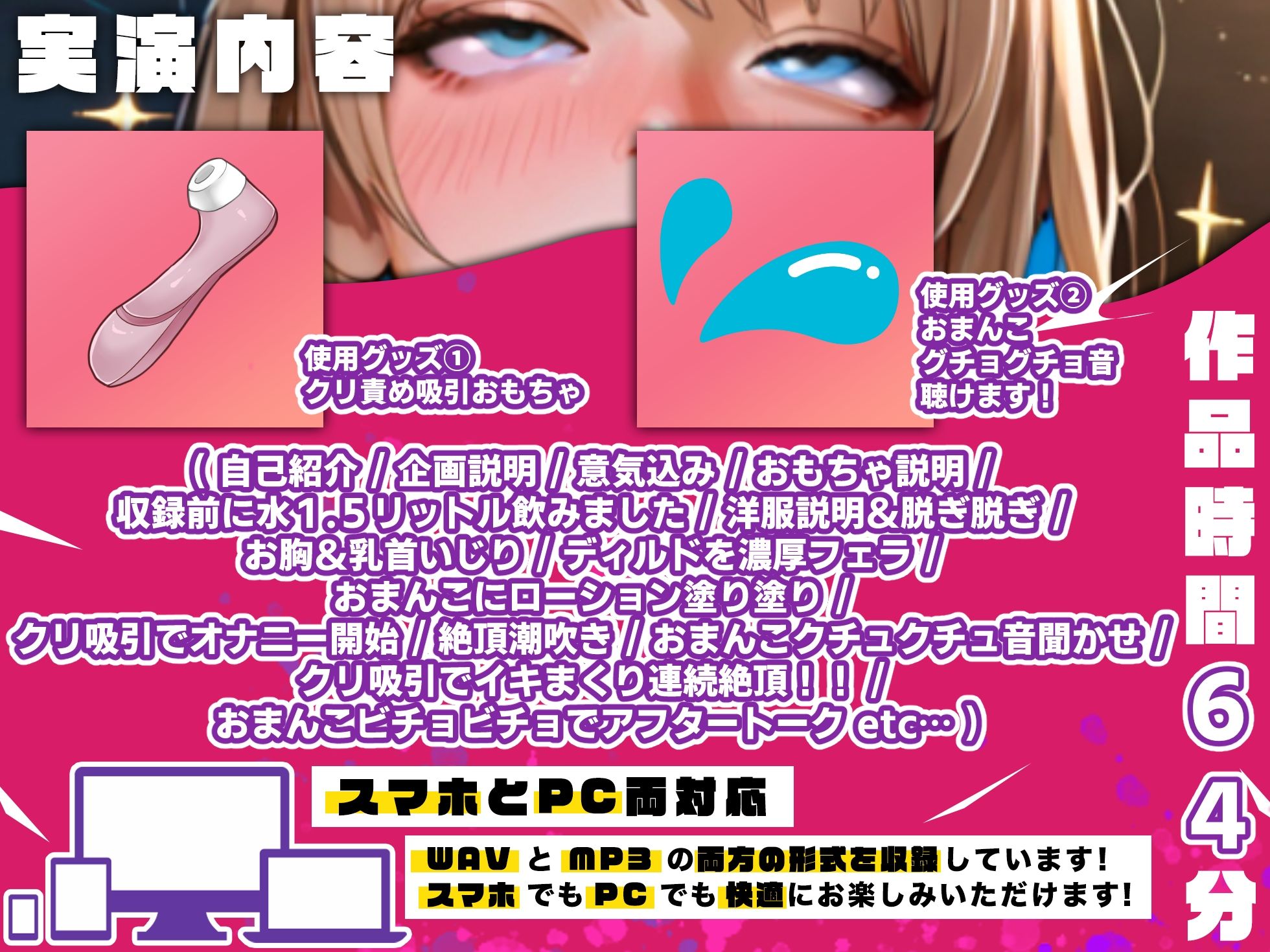 サンプル画像3:【実演オナニー×オホ声×連続絶頂】60分拡大SP！！おまんこビチョビチョ！！『やばいっ！！イクゥーッ！！ビクビク止まんない！！気持ちいぃ！！』【可愛すぎる！！】(実演オホ声) [d_605819]