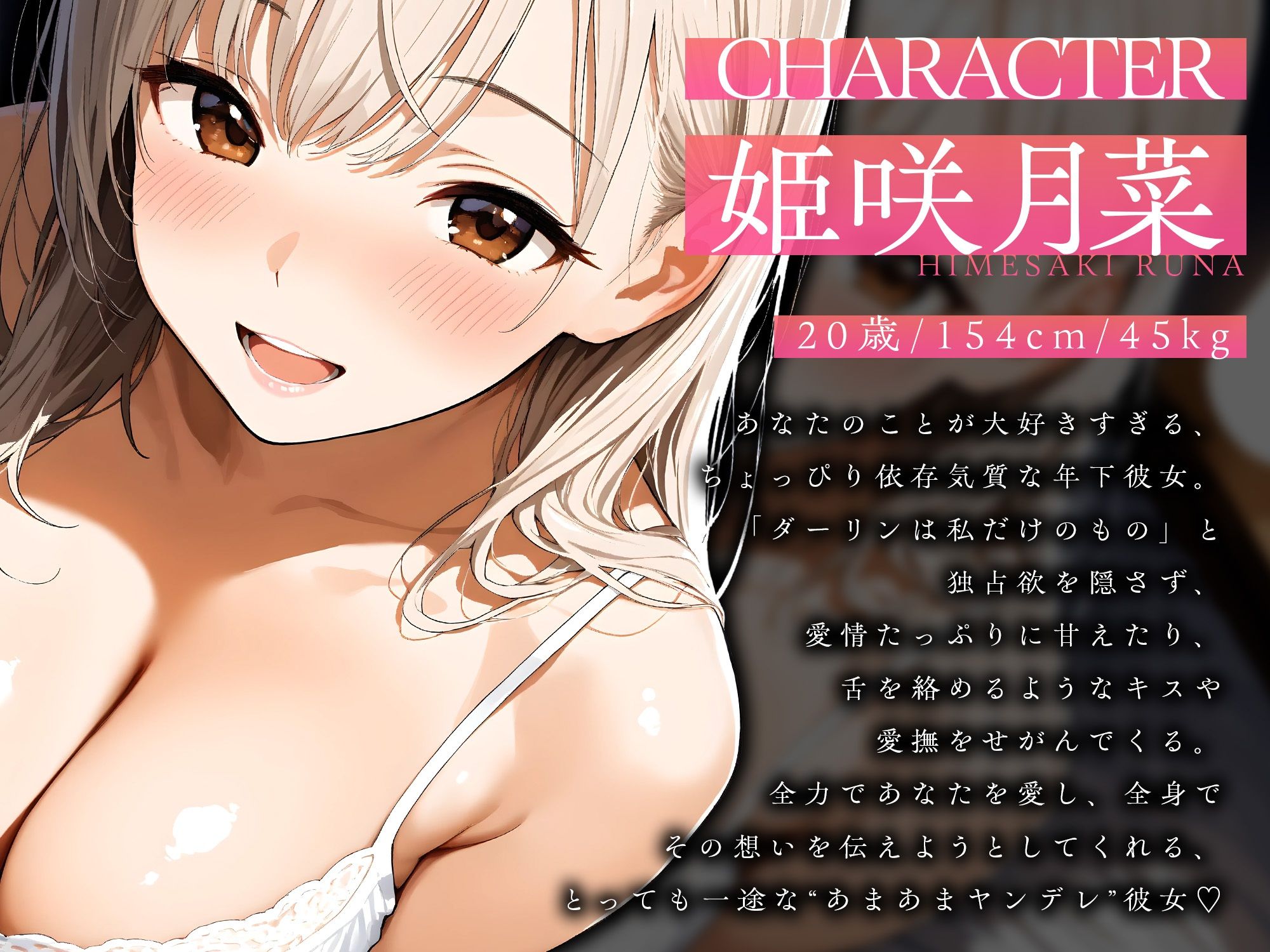 サンプル画像3:ダーリン世界で一番好き！〜束縛系カノジョとのドスケベ性活〜【KU100】(いたずらえっち 〜性癖よ恍惚なれ〜) [d_605882]