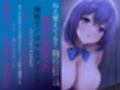 ？？サークル設立記念！TRACK1〜4まで体験版で公開！？？【悪堕ち】追放されたDランク魔法使い♀、伝説の淫魔と契約した結果、超覚醒。元パーティに容赦なく攻め立てる。