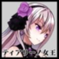 用済み勇者からのTS王女百合ハーレムライフ