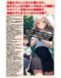 M男向けCFNMボイス  恥ずかしい短小包茎いじめ  通学路編？第1話  後輩女子に呼び出されて…