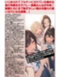 M男向けCFNMボイス  恥ずかしい短小包茎いじめ  通学路編？第1話  後輩女子に呼び出されて…