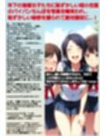 M男向けCFNMボイス  恥ずかしい短小包茎いじめ  通学路編？第1話  後輩女子に呼び出されて…
