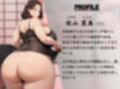 完熟アラフィフ熟女とドスケベ同棲 飢えた親戚のおばさんと肉欲のままに堕ちていく