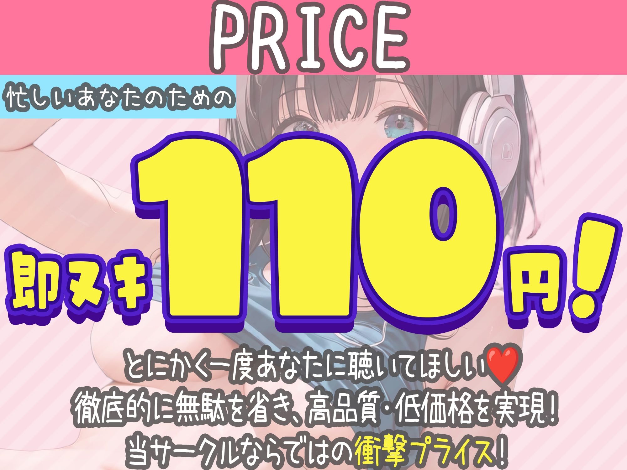 サンプル画像2:ダウナー系彼女とオホ声中出しSEX〜ゲームしてる彼女の姿にムラムラして好き勝手におま○こ使わせてもらった〜(ぬきぬきぽん) [d_606491]