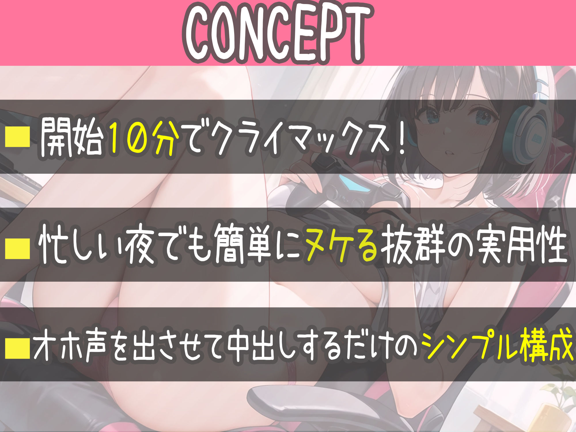 サンプル画像3:ダウナー系彼女とオホ声中出しSEX〜ゲームしてる彼女の姿にムラムラして好き勝手におま○こ使わせてもらった〜(ぬきぬきぽん) [d_606491]