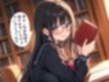 委員長は乳首射精に興味津々〜官能小説好きなむっつりスケベな委員長に乳首開発されちゃった〜