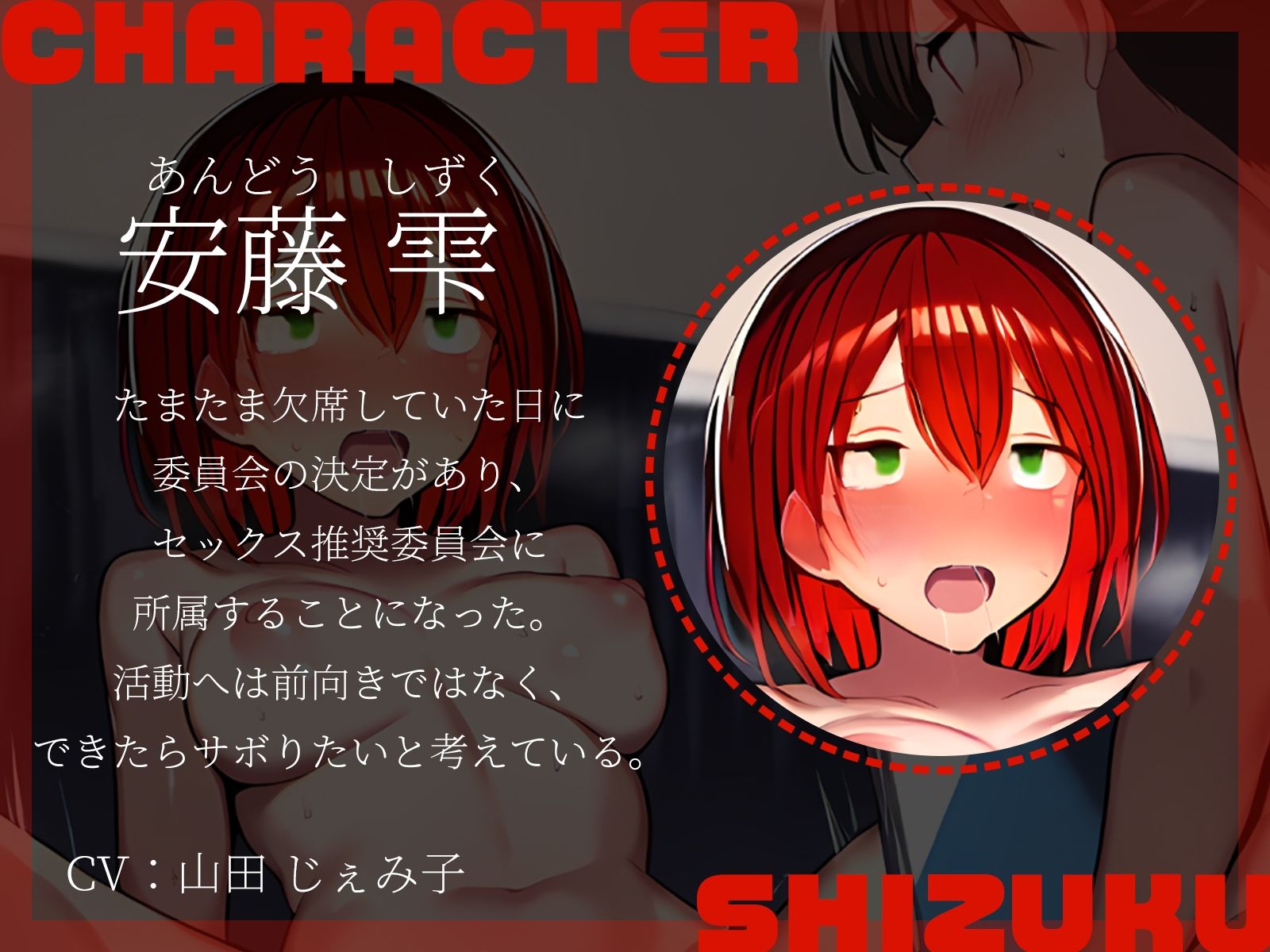 サンプル画像3:【KU100】セックス推奨委員会（はーと） 〜少子化対策のために頑張ります（はーと）〜(二刀流) [d_606833]