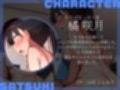 【KU100】セックス推奨委員会（はーと） 〜少子化対策のために頑張ります（はーと）〜