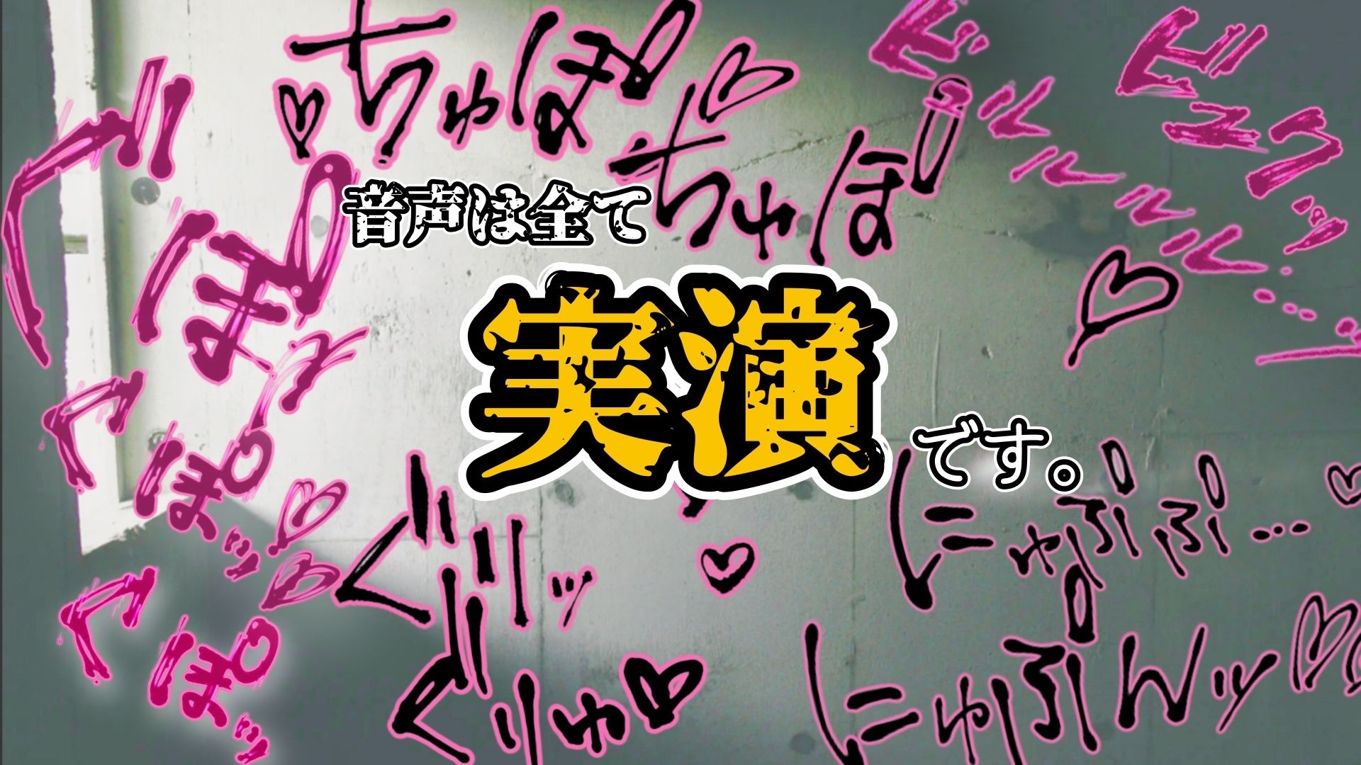 サンプル画像6:『女体快楽実験場』 被験体No，004「ねこまる」Stage，1後編(OHOGOE) [d_607019]