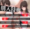 【オホ声】部長NTR 〜水泳部エースの彼女が絶倫不良のオナホに堕ちる話〜