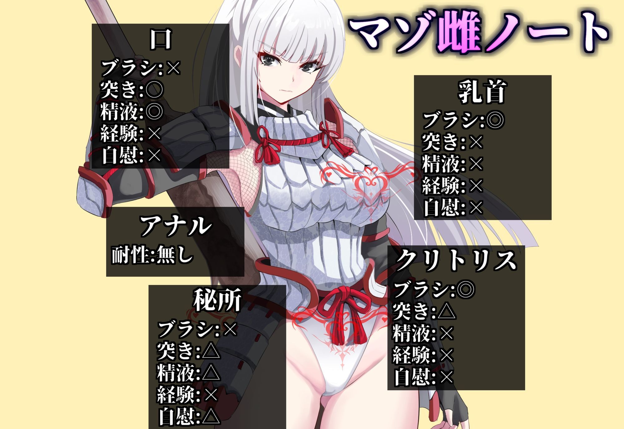 サンプル画像3:【モン姦ハンター】クール武者×粘液ガエル(尻盛煩悩寺) [d_607080]