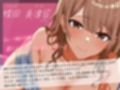 【甘やかし×妊娠】義姉が僕にこっそり誘惑妊活おねだり。兄にナイショの子作りえっち「弟くんの濃いのが欲しいの…♪」