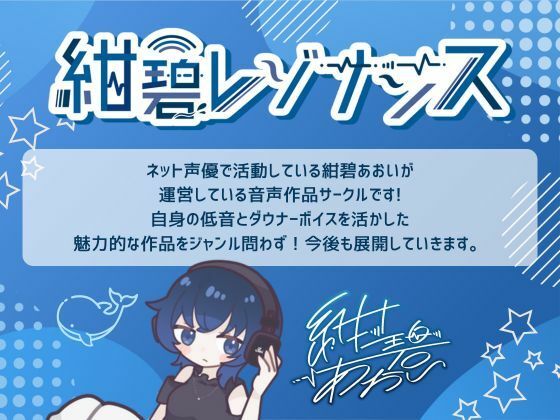 【メンヘラ少女×純愛】依存気質なダウナー地雷系女子 舞ちゃんと純愛イチャラブSEX【バイノーラル】 画像6