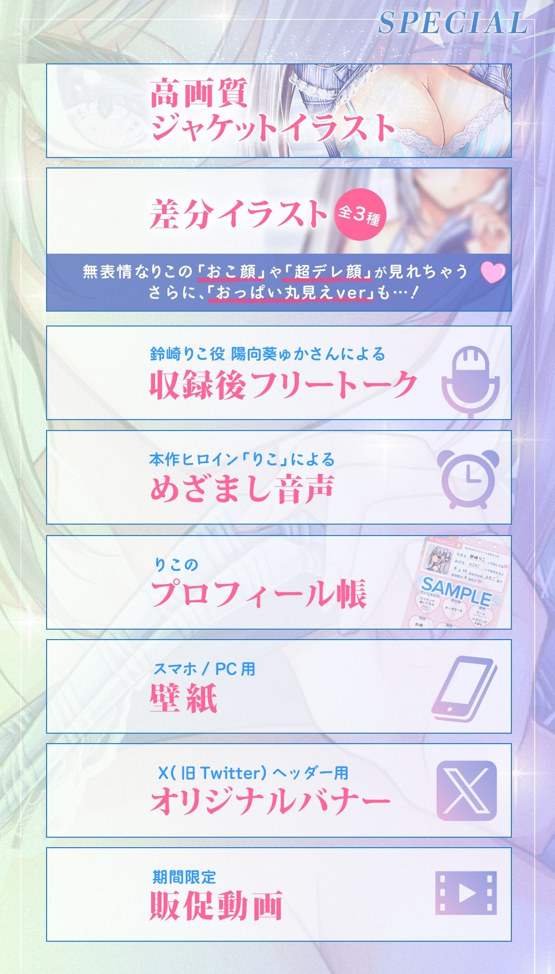 サンプル画像4:【KU100】クーデレ妹のささやき射精管理〜仕方ないから手伝ってあげる〜【高音質】(ちょこうさぎ) [d_607304]