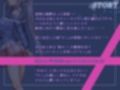 【KU100】クーデレ妹のささやき射精管理〜仕方ないから手伝ってあげる〜【高音質】