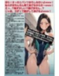 エム男向けCFNMボイス  恥ずかしい短小包茎いじめ  女子水泳部編【第1話 】覗きの疑いで捕まった軟弱男子が、強い女の子達にパンツを脱がされて恥ずかしい赤ちゃんチンポを虐められるお話…