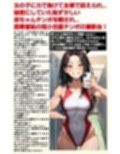 エム男向けCFNMボイス  恥ずかしい短小包茎いじめ  女子水泳部編【第1話 】覗きの疑いで捕まった軟弱男子が、強い女の子達にパンツを脱がされて恥ずかしい赤ちゃんチンポを虐められるお話…