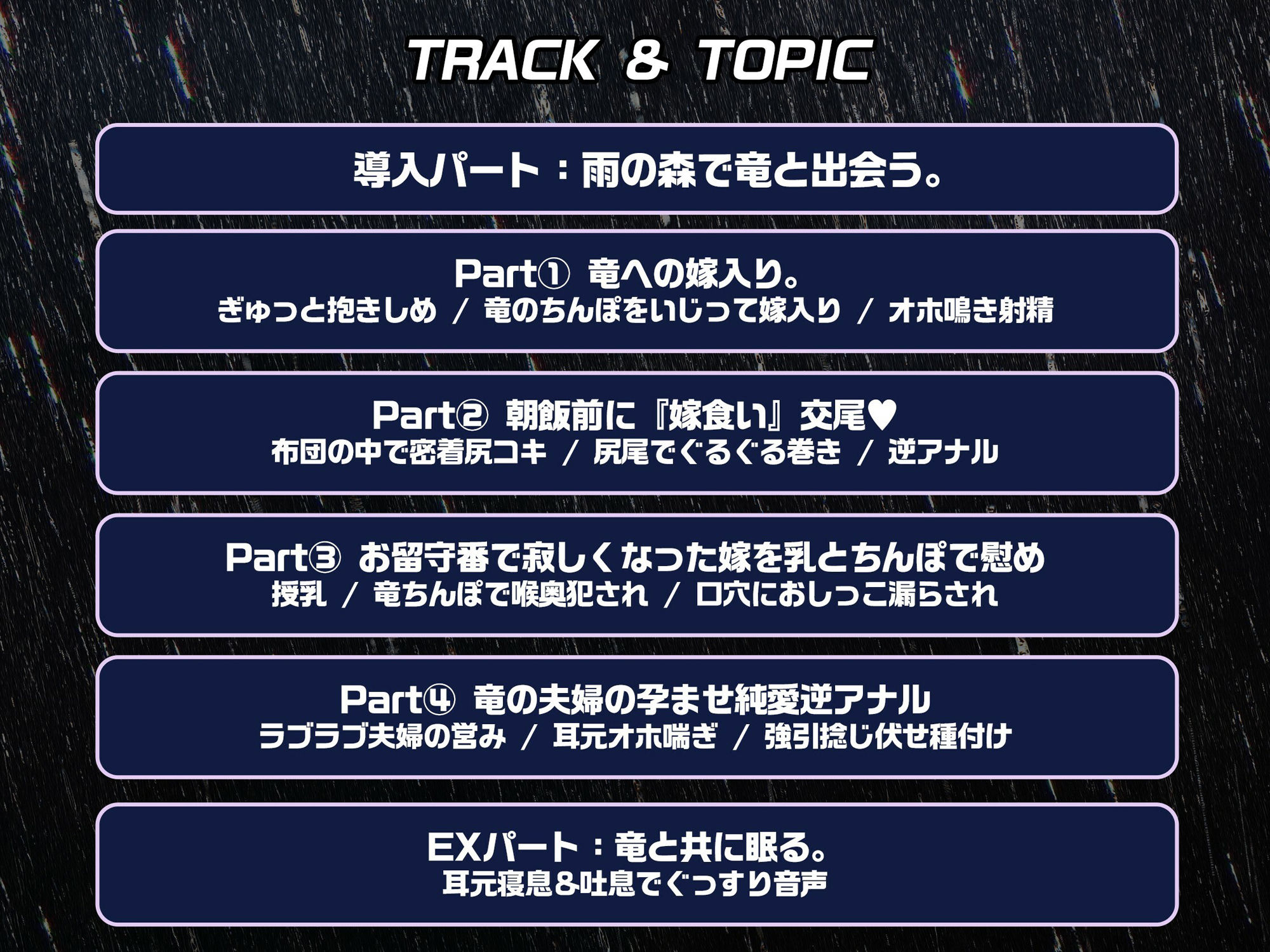 サンプル画像4:【ふたなり×ドラゴン娘×嫁入り逆アナル】『ふたなり竜女』に生贄『嫁入り』して喉奥＆尻穴の奥までデカちんぽで愛してもらう話【純愛オホ声交尾＆逆イラマ】(もちちコンロ) [d_607880]