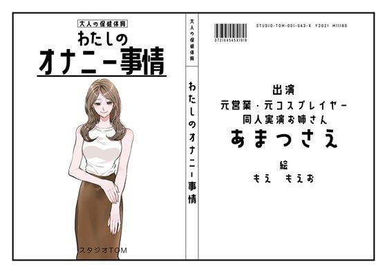 d_607940の画像