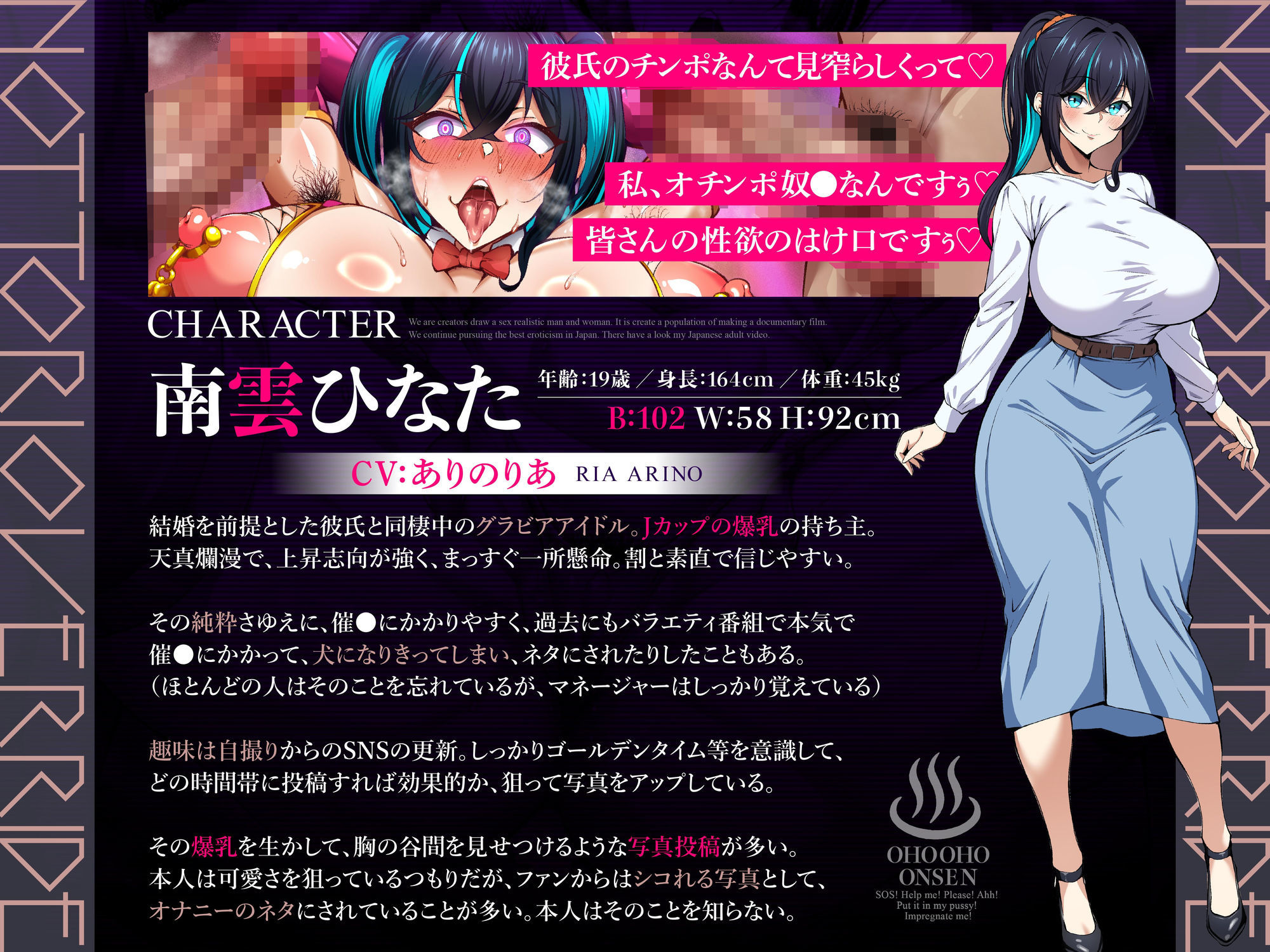 サンプル画像1:トランス指パッチンで【意識改変】ノットリお〜ば〜らいどッ！〜大人気グラドル涙の全裸土下座で謝罪会見！？おほ声ちん媚び温泉性接待NTR〜【KU100】(アトリエTODO) [d_607966]