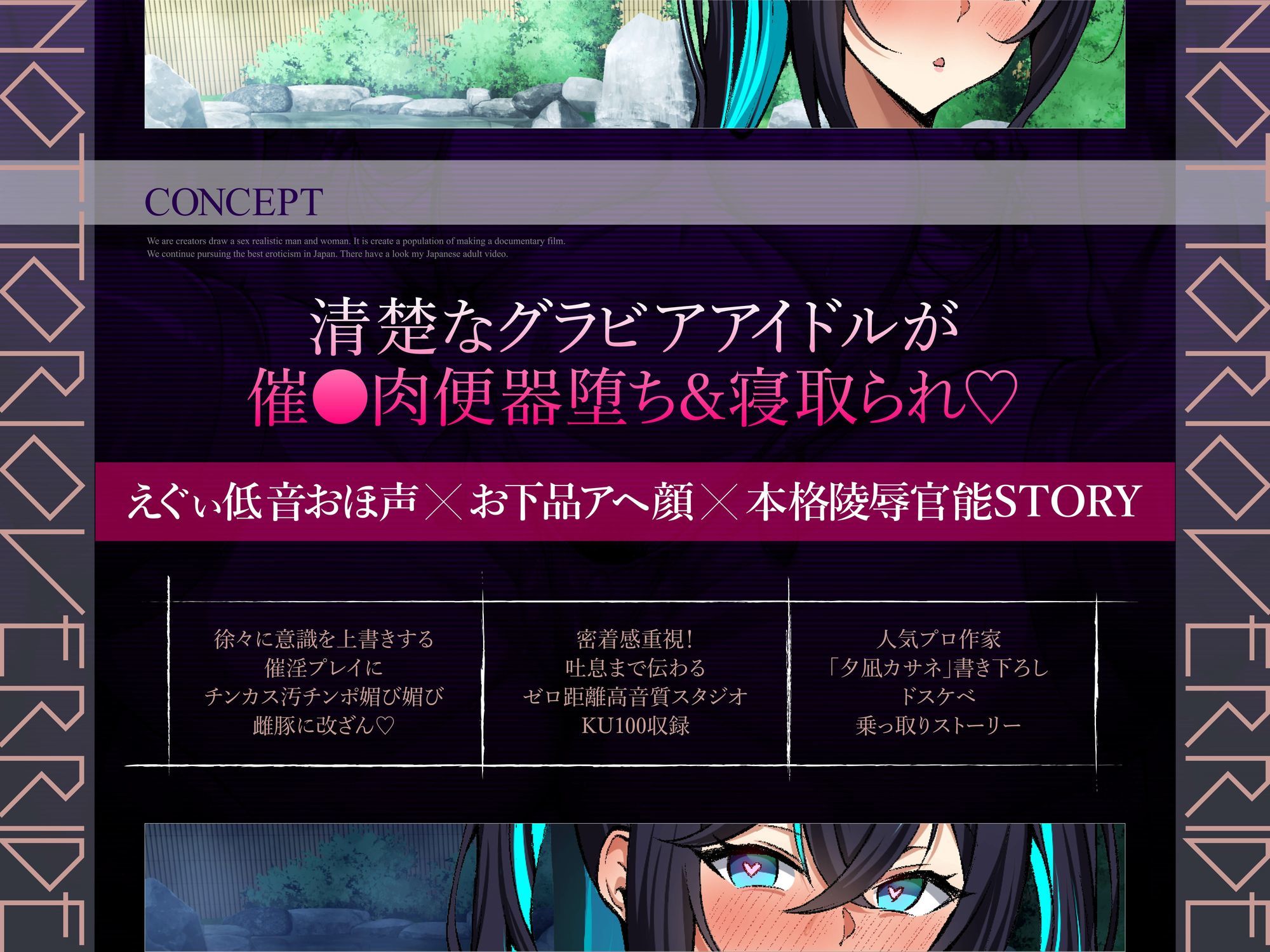 サンプル画像4:トランス指パッチンで【意識改変】ノットリお〜ば〜らいどッ！〜大人気グラドル涙の全裸土下座で謝罪会見！？おほ声ちん媚び温泉性接待NTR〜【KU100】(アトリエTODO) [d_607966]