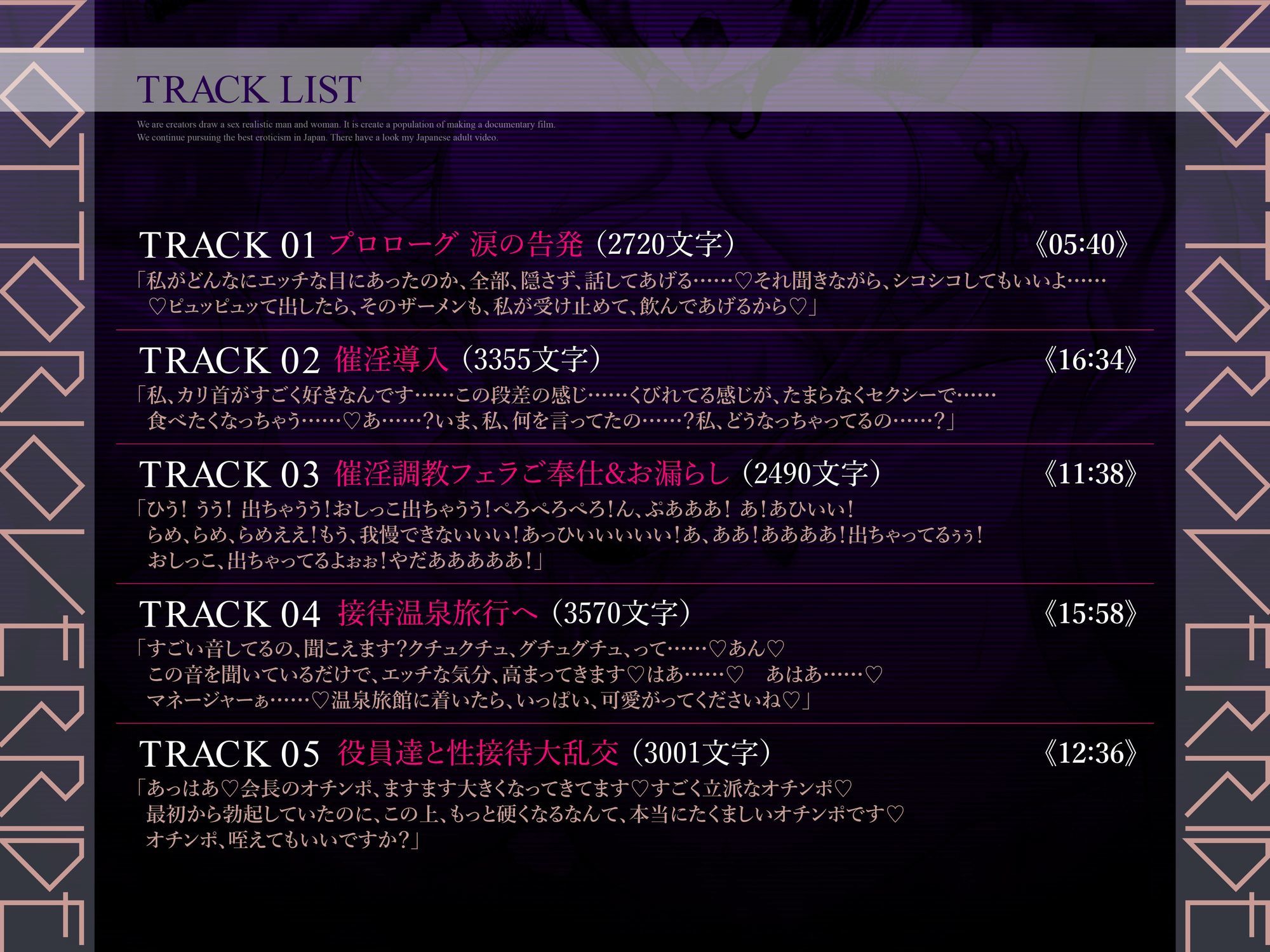 サンプル画像5:トランス指パッチンで【意識改変】ノットリお〜ば〜らいどッ！〜大人気グラドル涙の全裸土下座で謝罪会見！？おほ声ちん媚び温泉性接待NTR〜【KU100】(アトリエTODO) [d_607966]