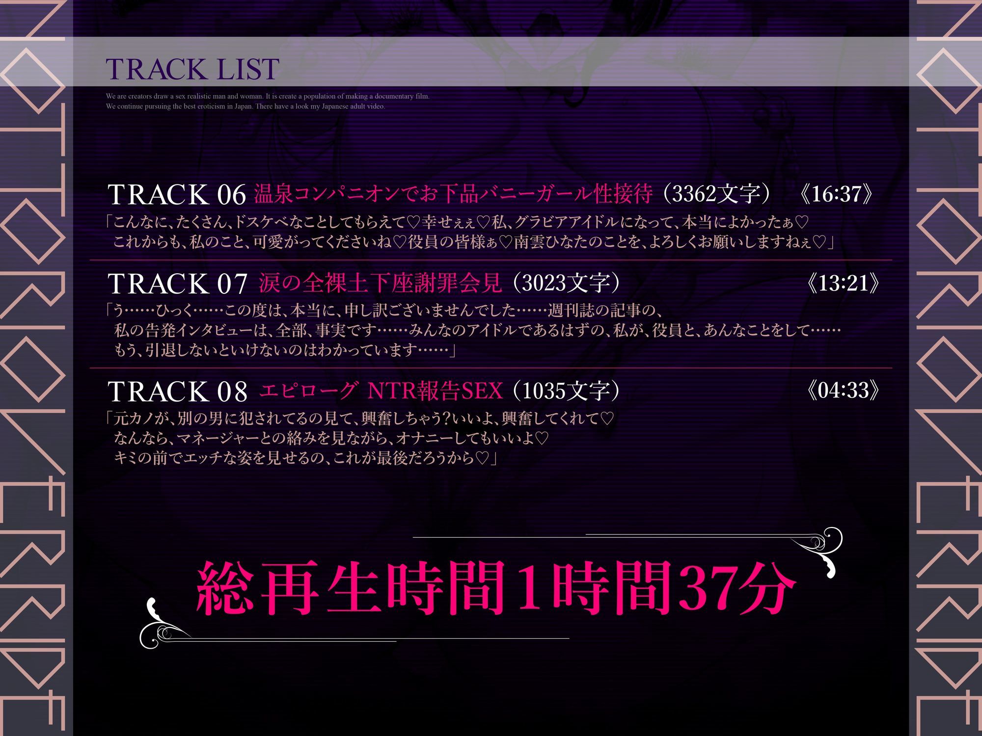 サンプル画像6:トランス指パッチンで【意識改変】ノットリお〜ば〜らいどッ！〜大人気グラドル涙の全裸土下座で謝罪会見！？おほ声ちん媚び温泉性接待NTR〜【KU100】(アトリエTODO) [d_607966]
