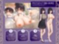 【オジサン臭臭チンカスチンポ沼にハマる】クールで可愛い女子大生の高由良さん寝取られ一泊二日オホ声アヘっぱなし！いいなり温泉旅行ASMR〜チンチン媚び媚びNTR〜