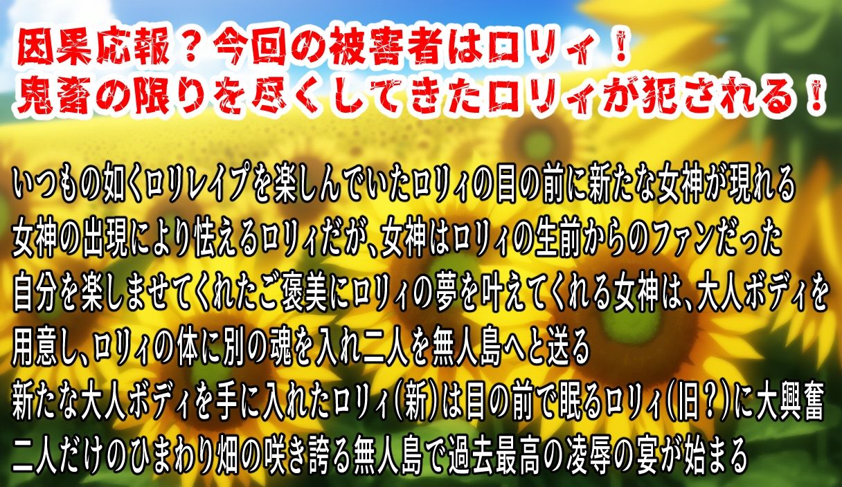 d_608031の画像1