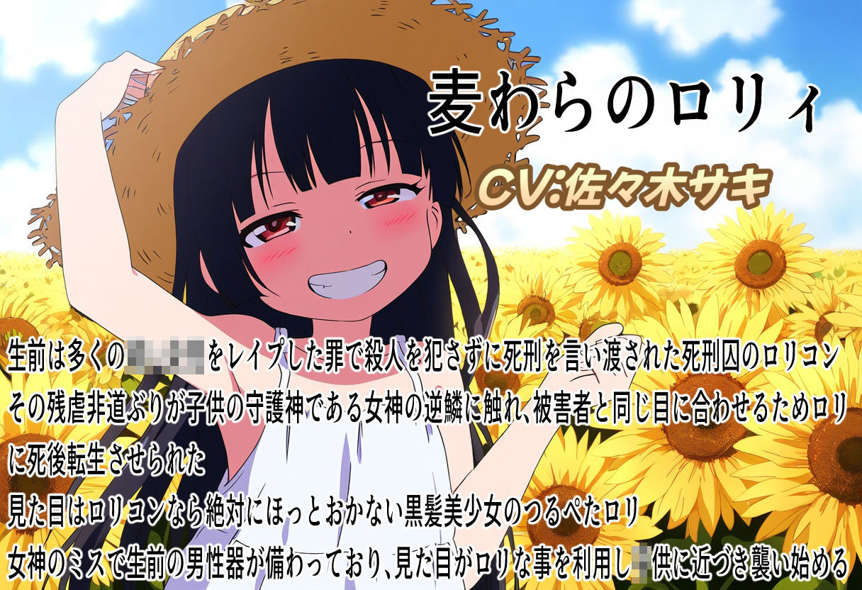 d_608031の画像3