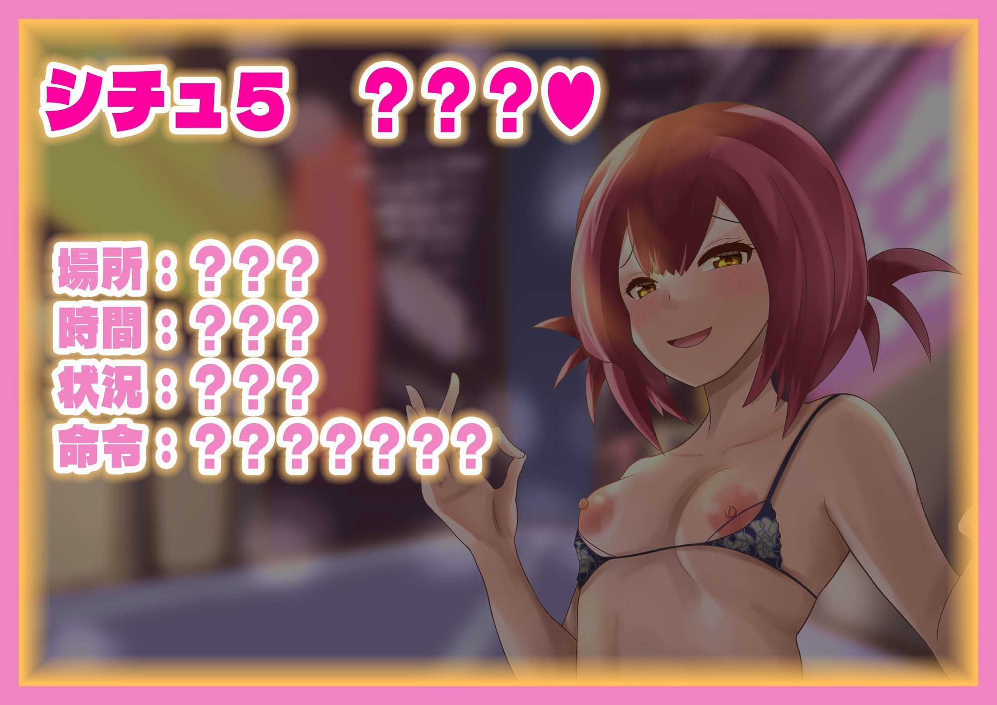 サンプル画像5:あなたの欲望を満たす 変態露出マゾ芸調教(変態マゾ研究所) [d_608043]