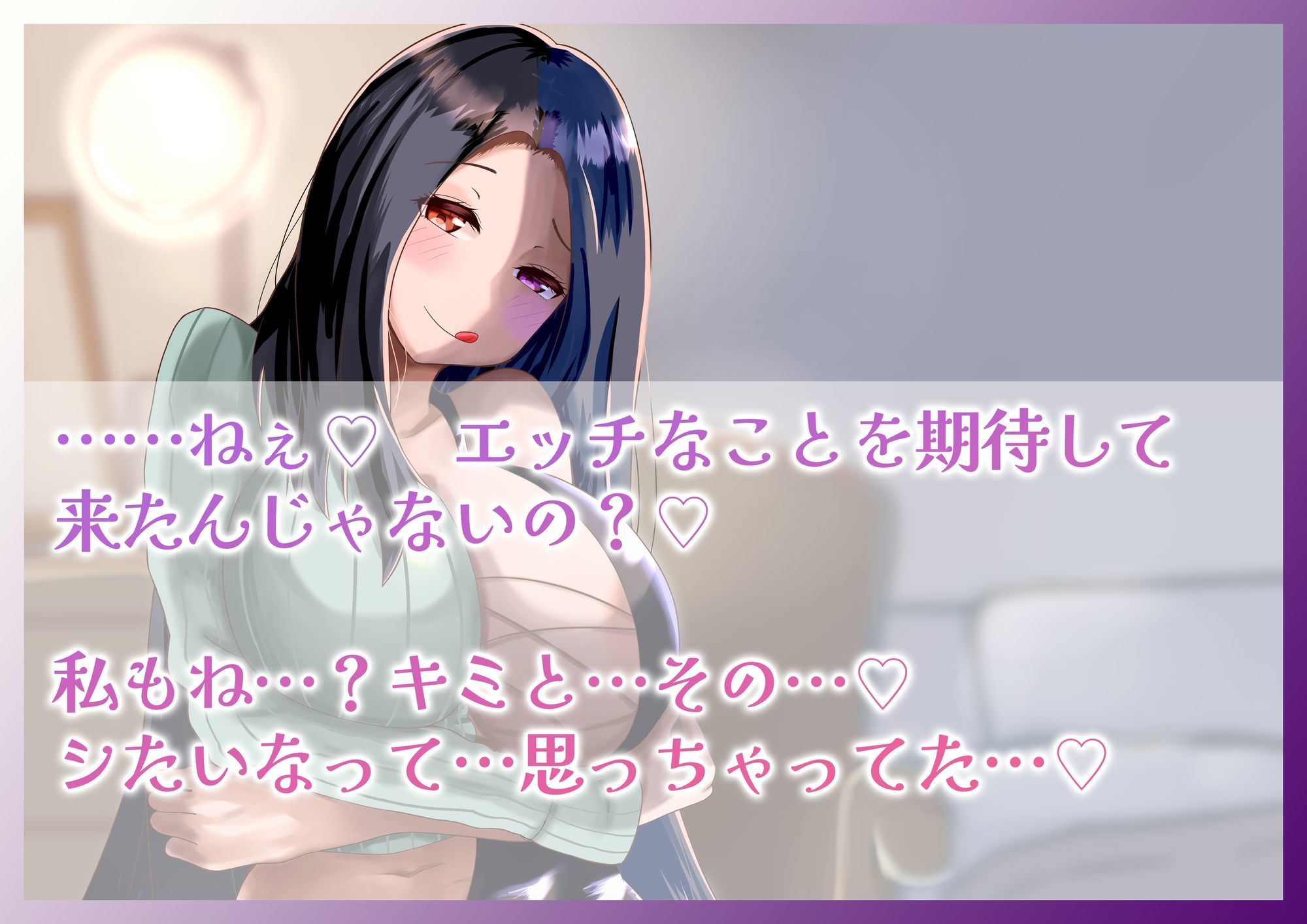 サンプル画像2:気付いたら近所の優しいお姉さんに専属奴●契約結ばされていた件(変態マゾ研究所) [d_608053]