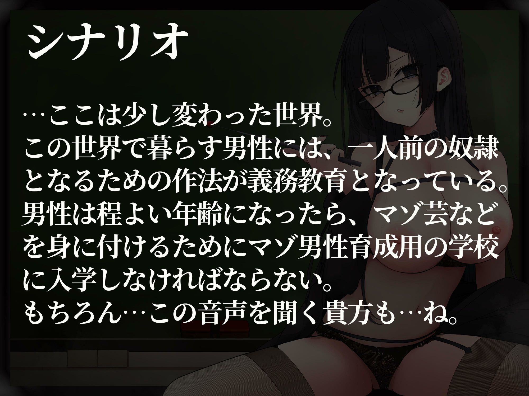 サンプル画像1:マゾ芸が義務教育になったら(変態マゾ研究所) [d_608055]