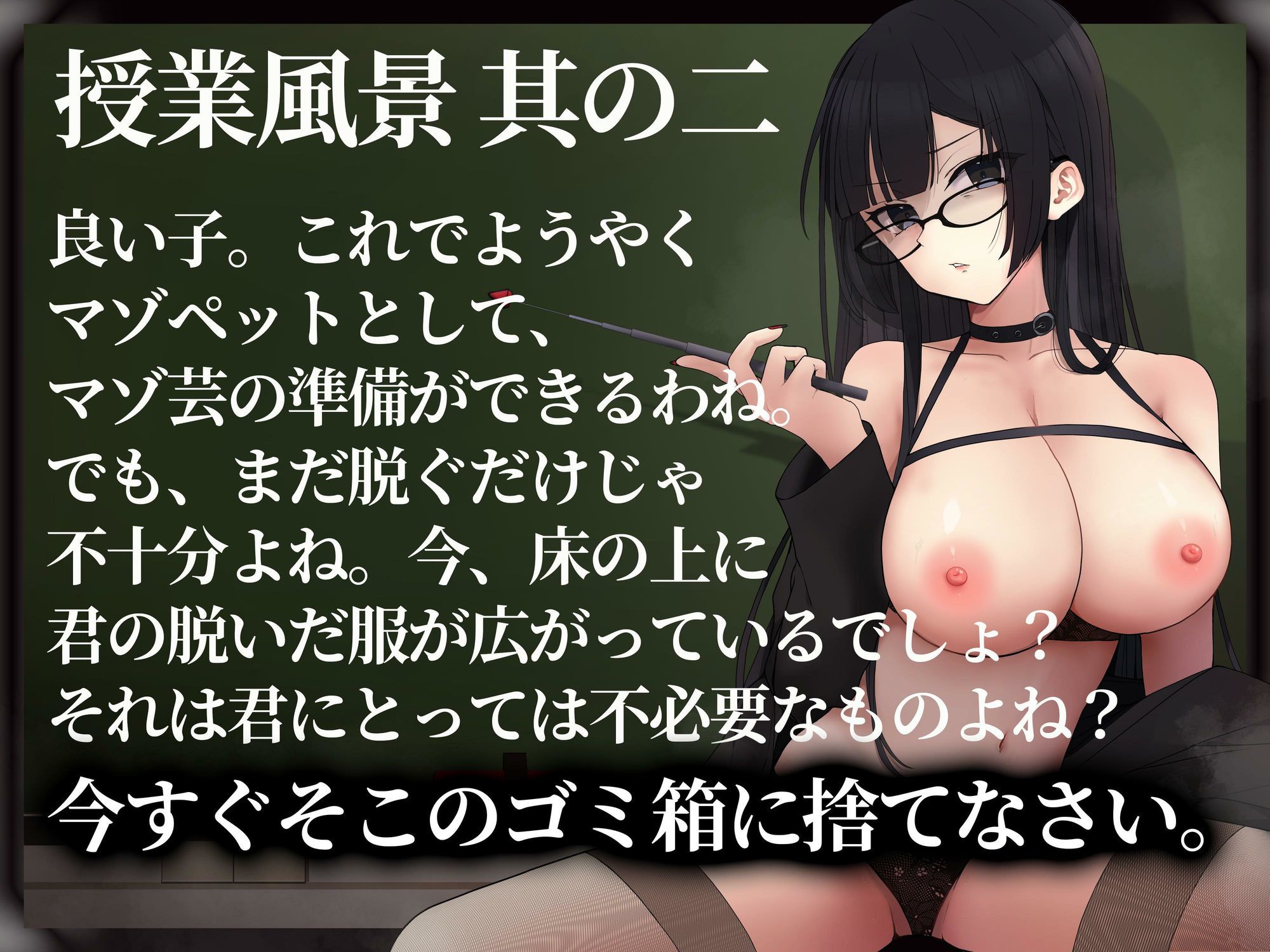 サンプル画像3:マゾ芸が義務教育になったら(変態マゾ研究所) [d_608055]