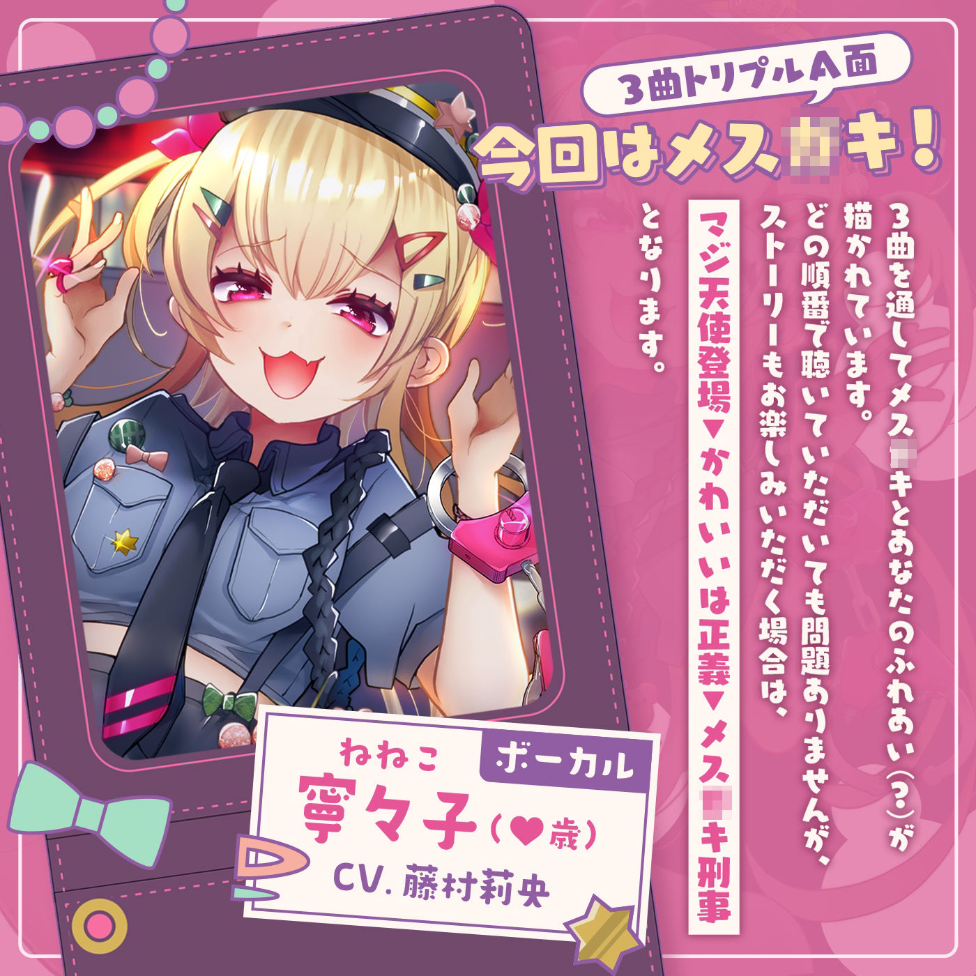 d_608367の画像2