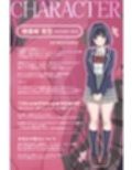 あざと可愛い野球部マネの巨乳後輩JKが小悪魔の魅力で堕とす逆NTRケーカク〜尊敬する先輩の理性を剥ぎ取り寝取る究極甘々種付けSEX〜【ASMR/KU100】