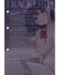 あざと可愛い野球部マネの巨乳後輩JKが小悪魔の魅力で堕とす逆NTRケーカク〜尊敬する先輩の理性を剥ぎ取り寝取る究極甘々種付けSEX〜【ASMR/KU100】