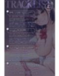 あざと可愛い野球部マネの巨乳後輩JKが小悪魔の魅力で堕とす逆NTRケーカク〜尊敬する先輩の理性を剥ぎ取り寝取る究極甘々種付けSEX〜【ASMR/KU100】