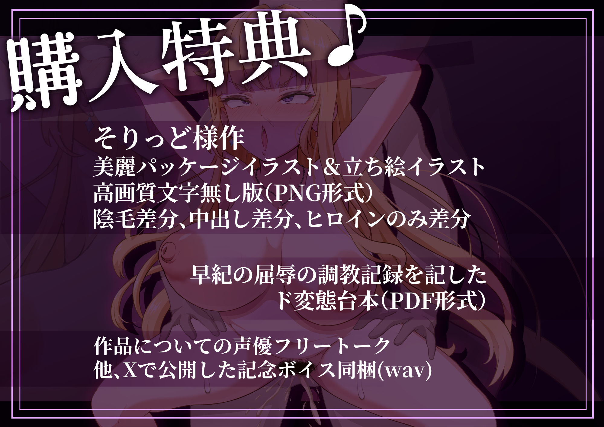 サンプル画像6:【下品オホ声】いじめっ子女を徹底的にチン媚び無様調教！キモオタチンポに腰ヘコオホ声勃起乞いするド変態マンコ女になるまで。(seraland＊) [d_608549]